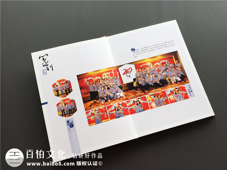 今天我們同學(xué)聚會(huì)的目的 制作聚會(huì)紀(jì)念冊珍藏真正的同學(xué)情！