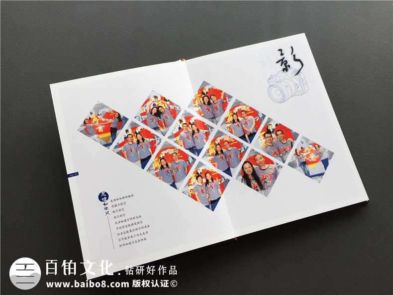 今天我們同學(xué)聚會(huì)的目的 制作聚會(huì)紀(jì)念冊珍藏真正的同學(xué)情！