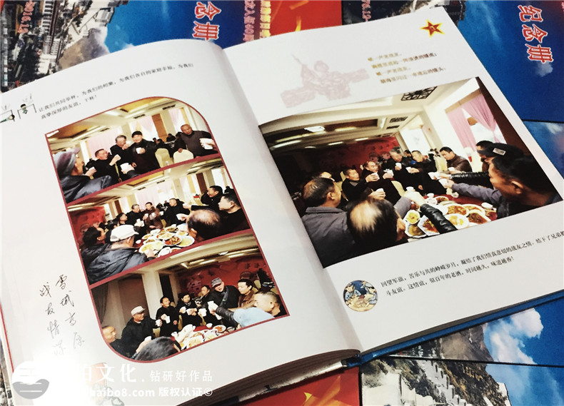 新津戰(zhàn)友入伍40周年紀念冊-成都退伍老兵聚會