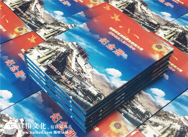 新津戰(zhàn)友入伍40周年紀念冊-成都退伍老兵聚會