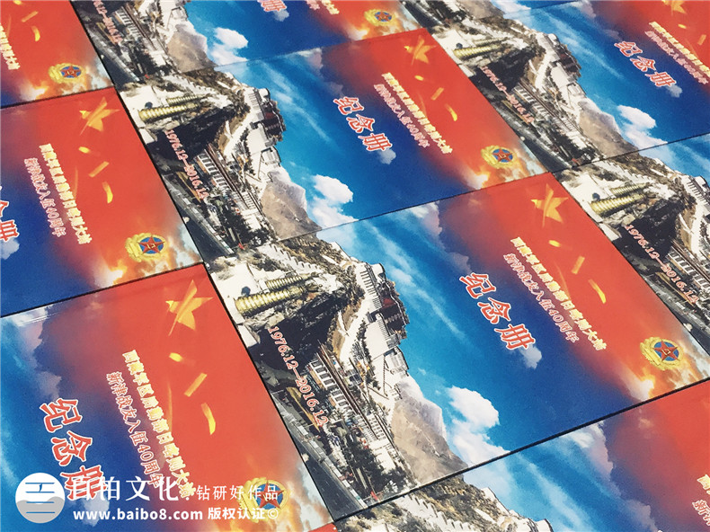 新津戰(zhàn)友入伍40周年紀念冊-成都退伍老兵聚會