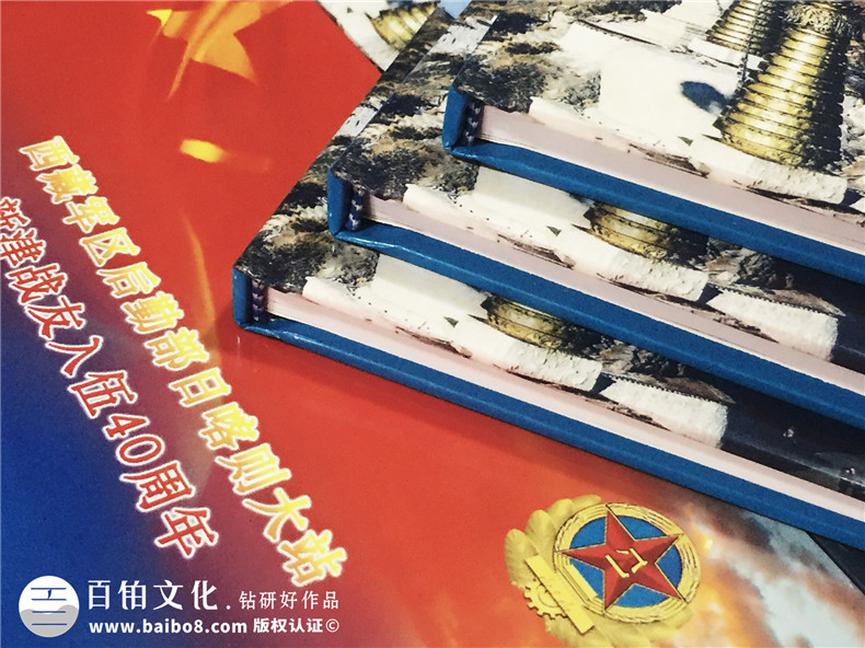 新津戰(zhàn)友入伍40周年紀念冊-成都退伍老兵聚會