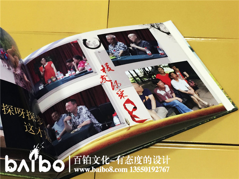 布拖高中七五級(jí)41周年同學(xué)聚會(huì)紀(jì)念相冊(cè)制作