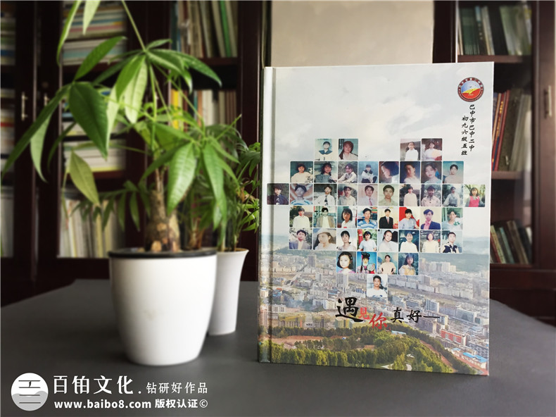高中同學再聚首 制作紀念冊珍藏同學記憶！