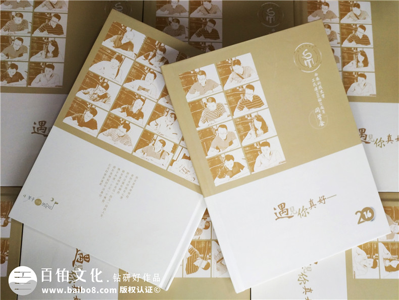 初中同學聚會紀念冊制作 這是同學們真正需要的紀念方式！