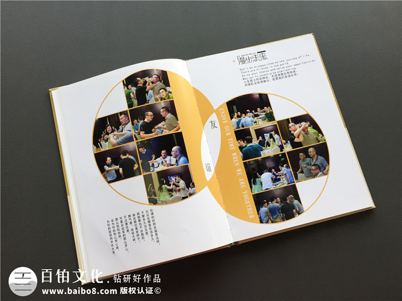初中同學聚會紀念冊制作 這是同學們真正需要的紀念方式！