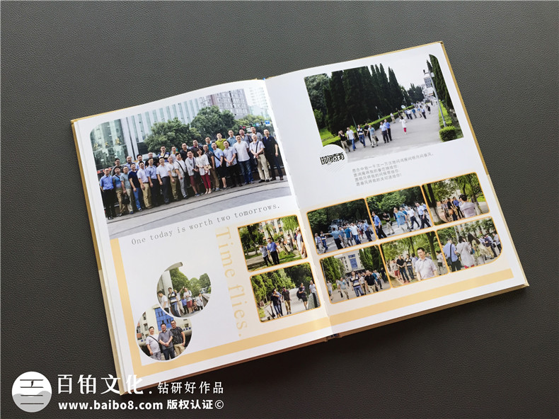 初中同學聚會紀念冊制作 這是同學們真正需要的紀念方式！
