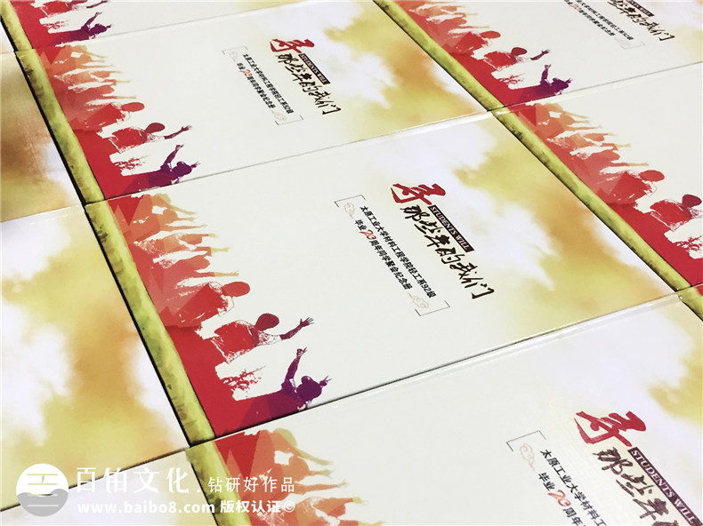 畢業(yè)二十周年同學聚會紀念冊如何策劃,相冊設(shè)計模板-太原工業(yè)大學