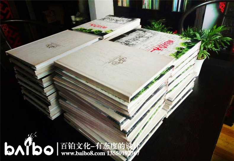鐵二局雙福子弟校76級(jí)畢業(yè)四十年同學(xué)聚會(huì)紀(jì)念冊(cè)