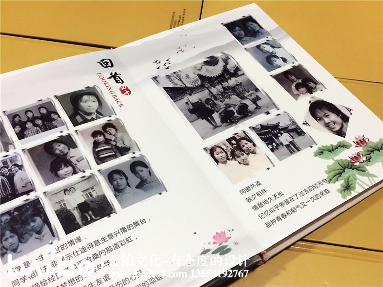 鐵二局雙福子弟校76級(jí)畢業(yè)四十年同學(xué)聚會(huì)紀(jì)念冊(cè)