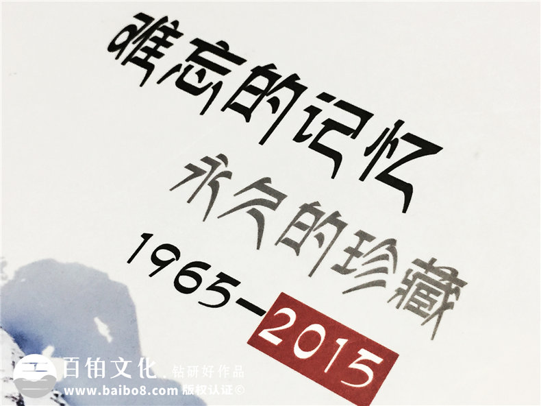 追尋父輩紅色軍旅紀念冊設(shè)計-部隊老兵紀念冊