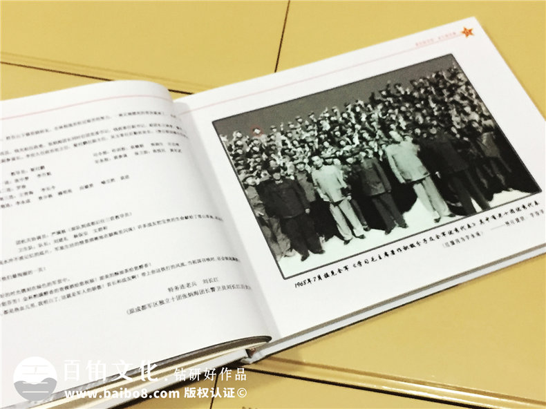 追尋父輩紅色軍旅紀念冊設(shè)計-部隊老兵紀念冊
