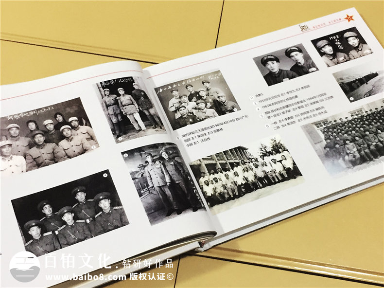 追尋父輩紅色軍旅紀念冊設(shè)計-部隊老兵紀念冊