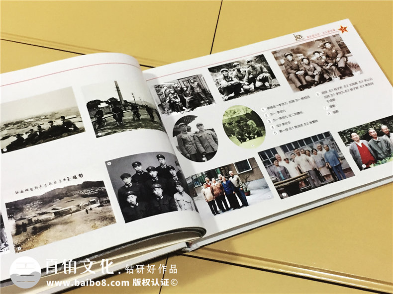 追尋父輩紅色軍旅紀念冊設(shè)計-部隊老兵紀念冊
