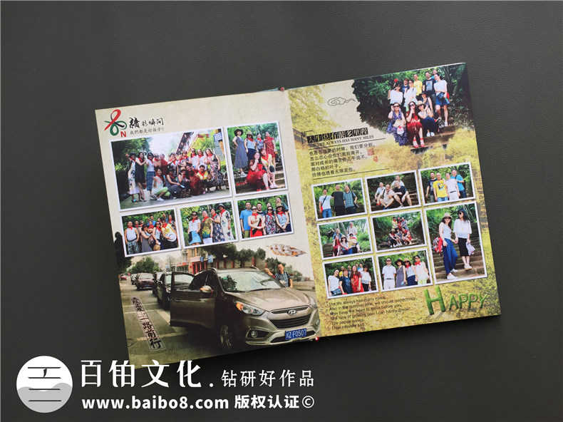 沙坪茶場子弟校88級三十周年同學(xué)會紀念冊設(shè)計