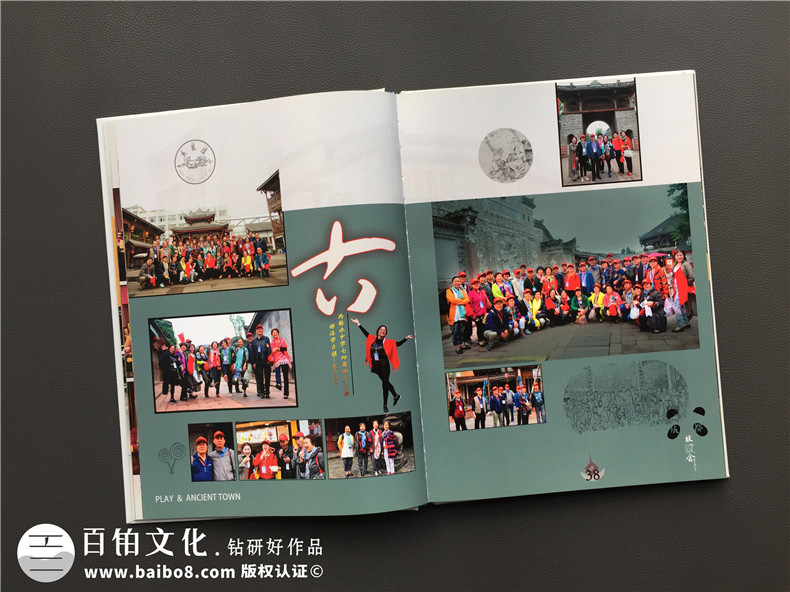 40年同學(xué)聚會紀(jì)念冊居然這么做,只有他們敢用這么大膽的色彩!