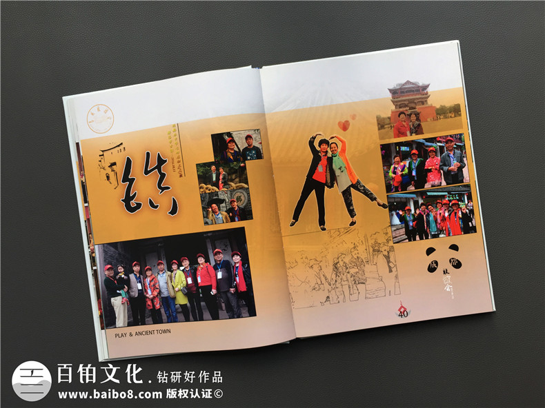 40年同學(xué)聚會紀(jì)念冊居然這么做,只有他們敢用這么大膽的色彩!