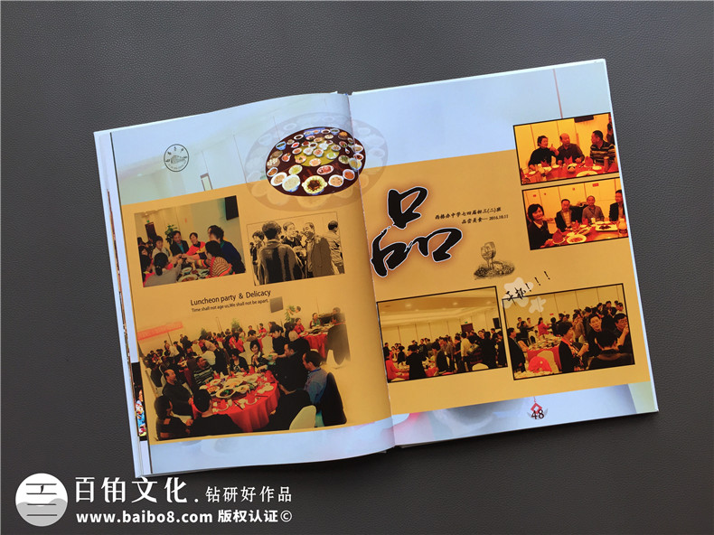 40年同學(xué)聚會紀(jì)念冊居然這么做,只有他們敢用這么大膽的色彩!