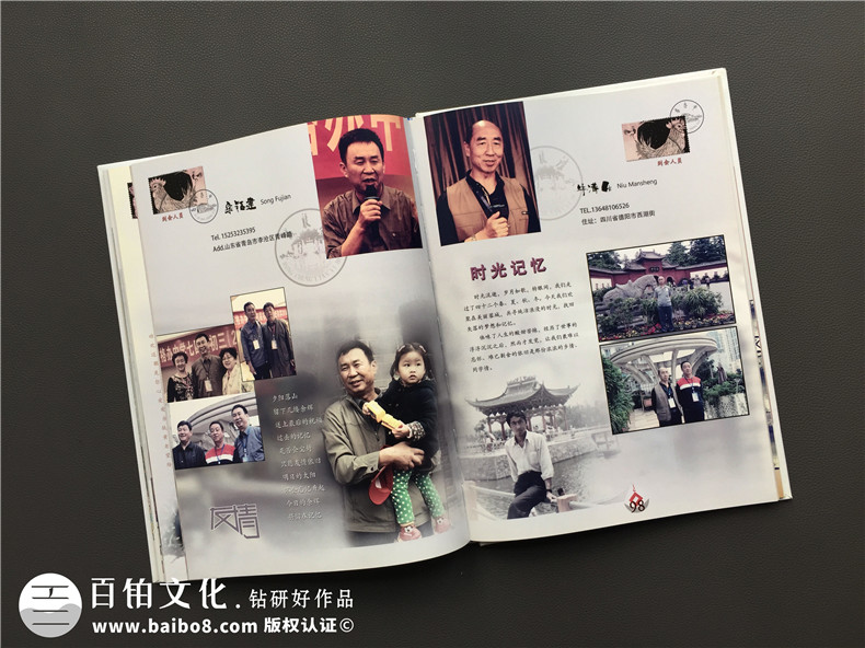 40年同學(xué)聚會紀(jì)念冊居然這么做,只有他們敢用這么大膽的色彩!