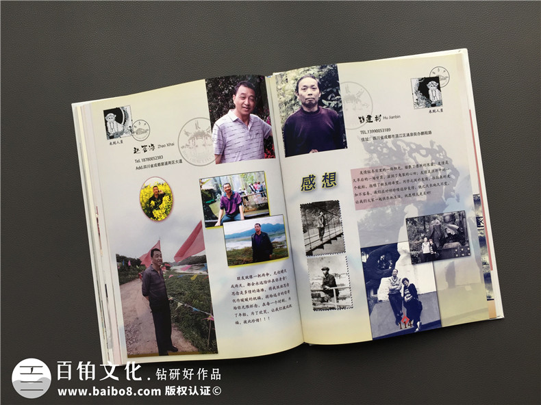40年同學(xué)聚會紀(jì)念冊居然這么做,只有他們敢用這么大膽的色彩!