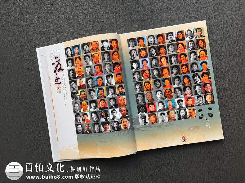 40年同學(xué)聚會紀(jì)念冊居然這么做,只有他們敢用這么大膽的色彩!