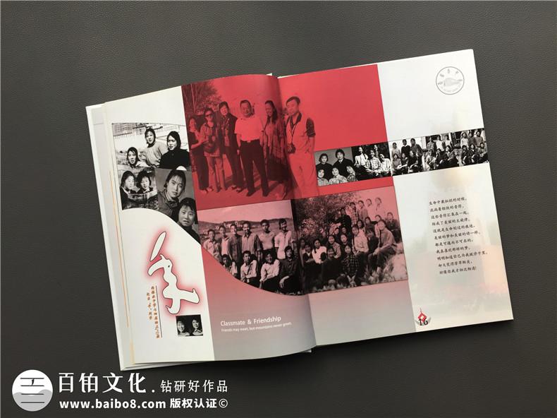 40年同學(xué)聚會紀(jì)念冊居然這么做,只有他們敢用這么大膽的色彩!