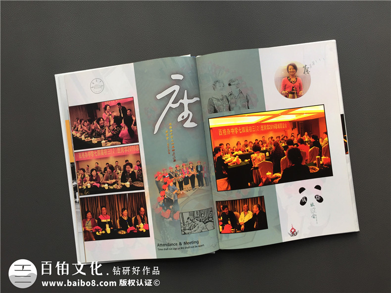 40年同學(xué)聚會紀(jì)念冊居然這么做,只有他們敢用這么大膽的色彩!