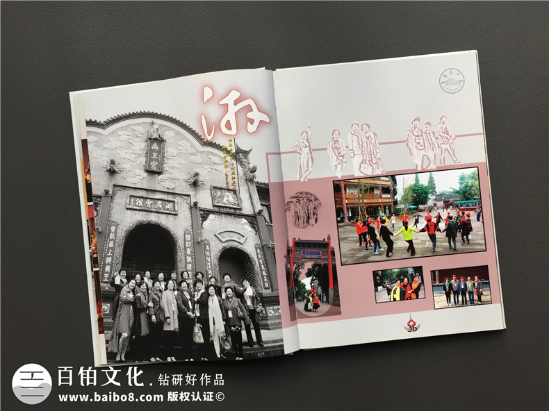 40年同學(xué)聚會紀(jì)念冊居然這么做,只有他們敢用這么大膽的色彩!