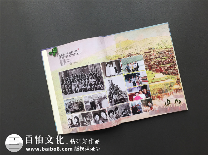 同學(xué)畢業(yè)聚會(huì)紀(jì)念相冊(cè)版本-請(qǐng)收下這一本班級(jí)同學(xué)薄-康定師范學(xué)校