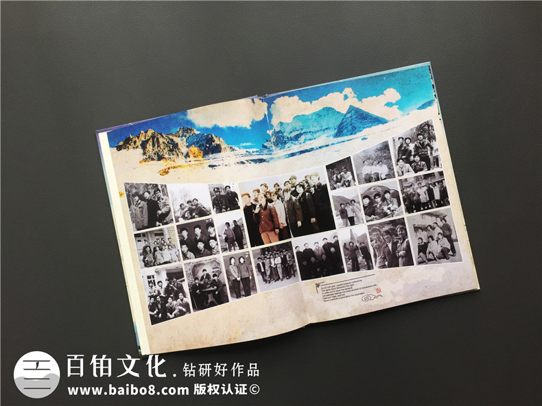 聚會紀念冊之康定師范三十四年同學(xué)會