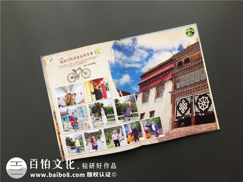 同學(xué)畢業(yè)聚會(huì)紀(jì)念相冊(cè)版本-請(qǐng)收下這一本班級(jí)同學(xué)薄-康定師范學(xué)校
