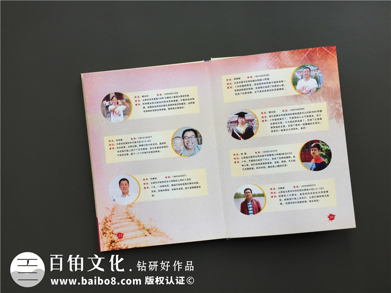 畢業(yè)10周年同學(xué)聚會(huì)紀(jì)念相冊(cè)-多年不見(jiàn)的同學(xué)發(fā)感慨-太原理工大學(xué)