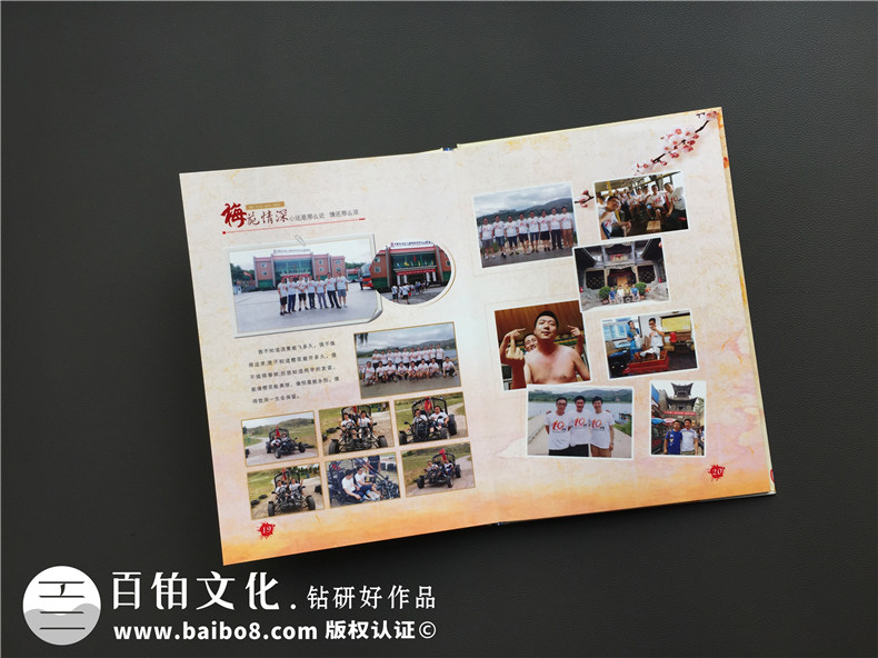 畢業(yè)10周年同學(xué)聚會(huì)紀(jì)念相冊(cè)-多年不見(jiàn)的同學(xué)發(fā)感慨-太原理工大學(xué)