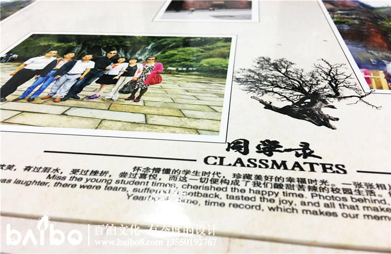 涼山共大首屆新醫(yī)班-畢業(yè)37年同學(xué)聚會(huì)紀(jì)念相冊(cè)