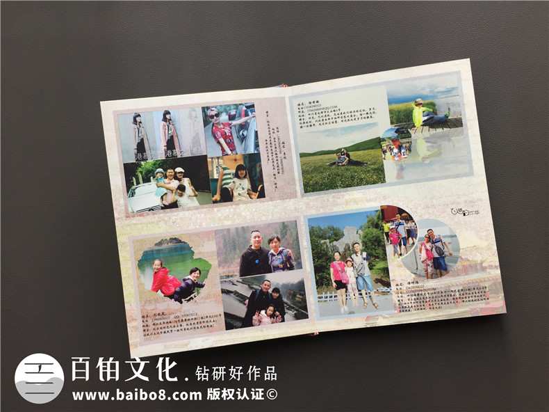 畢業(yè)20年同學(xué)師生聚會(huì)畫冊(cè)影集制作-同學(xué)會(huì)留念冊(cè)-四川省商務(wù)學(xué)校