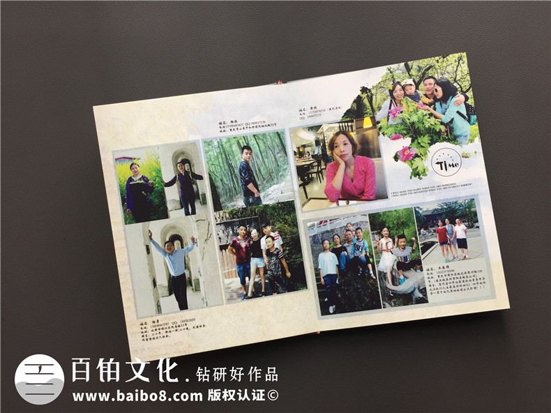 畢業(yè)20年同學(xué)師生聚會(huì)畫冊(cè)影集制作-同學(xué)會(huì)留念冊(cè)-四川省商務(wù)學(xué)校