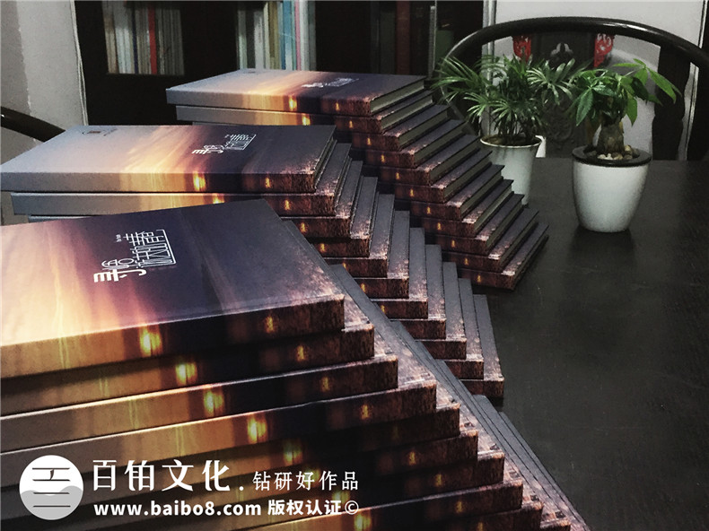 畢業(yè)20年同學(xué)師生聚會(huì)畫冊(cè)影集制作-同學(xué)會(huì)留念冊(cè)-四川省商務(wù)學(xué)校