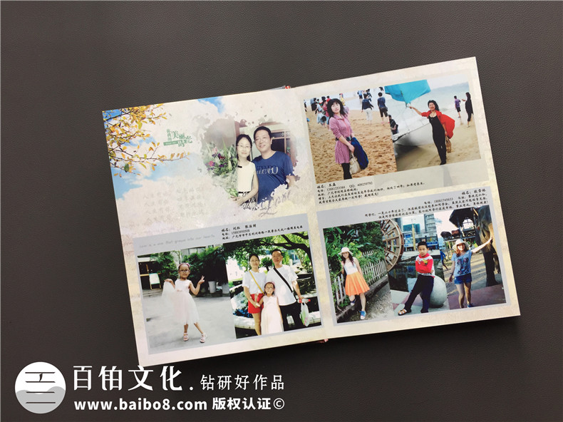 畢業(yè)20年同學(xué)師生聚會(huì)畫冊(cè)影集制作-同學(xué)會(huì)留念冊(cè)-四川省商務(wù)學(xué)校