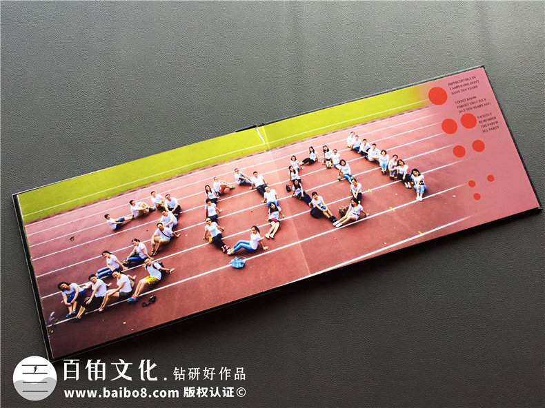 聚會相冊制作 同學(xué)聚會之后的紀(jì)念冊制作留戀珍貴同學(xué)情