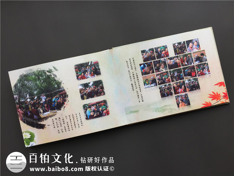 西昌老三屆知青插隊畢業(yè)50周年同學聚會紀念冊