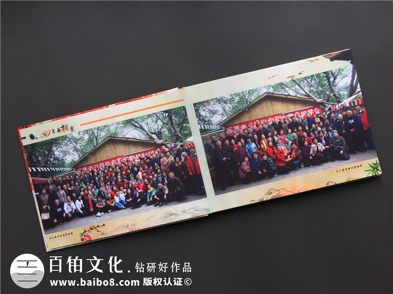 西昌老三屆知青插隊畢業(yè)50周年同學聚會紀念冊