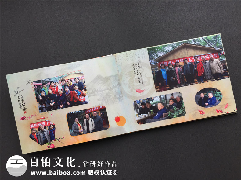 西昌老三屆知青插隊畢業(yè)50周年同學聚會紀念冊