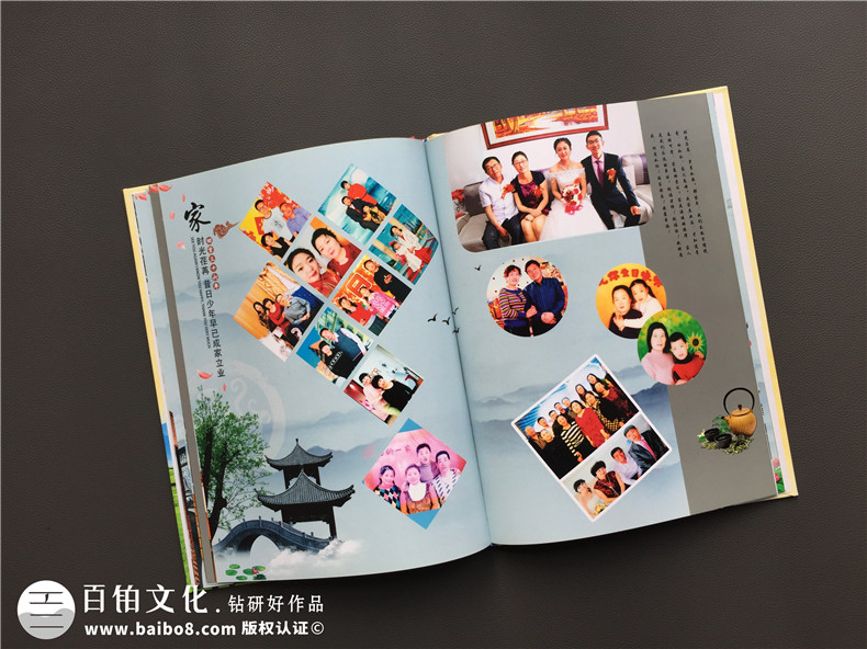 畢業(yè)30周年同學(xué)會(huì)紀(jì)念冊,網(wǎng)上做聚會(huì)相冊最好公司-內(nèi)蒙白靈淖中學(xué)