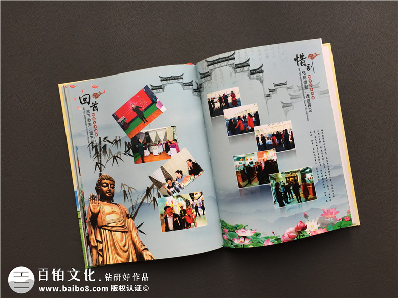 畢業(yè)30周年同學(xué)會(huì)紀(jì)念冊,網(wǎng)上做聚會(huì)相冊最好公司-內(nèi)蒙白靈淖中學(xué)
