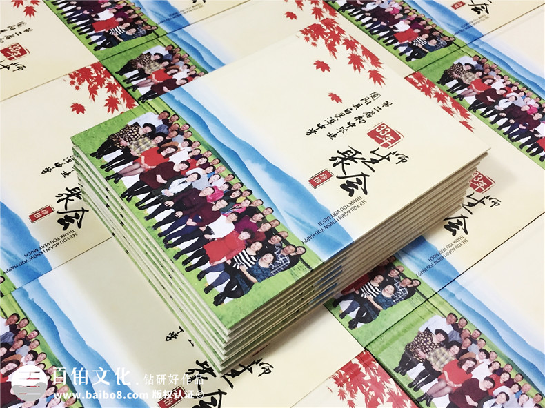 畢業(yè)30周年同學(xué)會(huì)紀(jì)念冊,網(wǎng)上做聚會(huì)相冊最好公司-內(nèi)蒙白靈淖中學(xué)