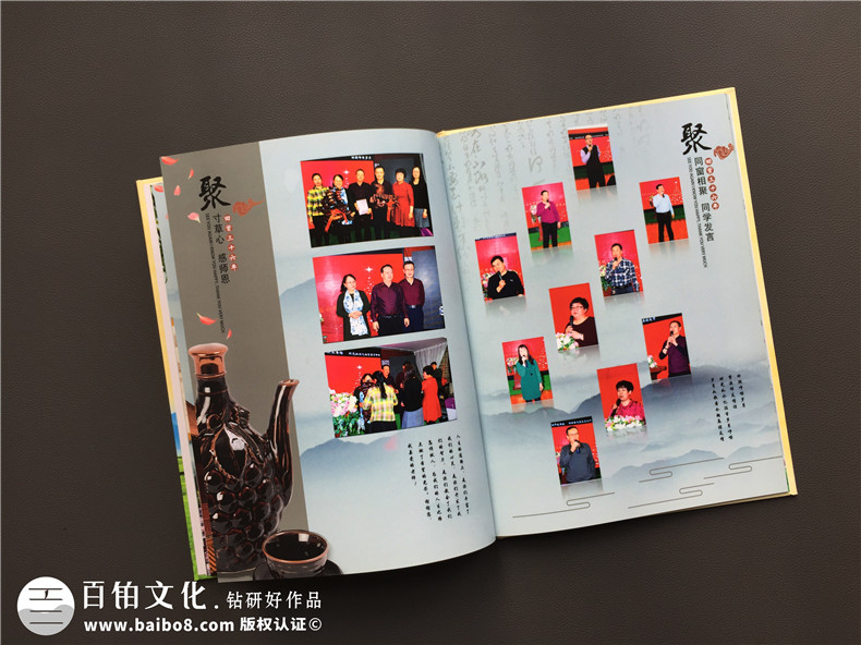 畢業(yè)30周年同學(xué)會(huì)紀(jì)念冊,網(wǎng)上做聚會(huì)相冊最好公司-內(nèi)蒙白靈淖中學(xué)
