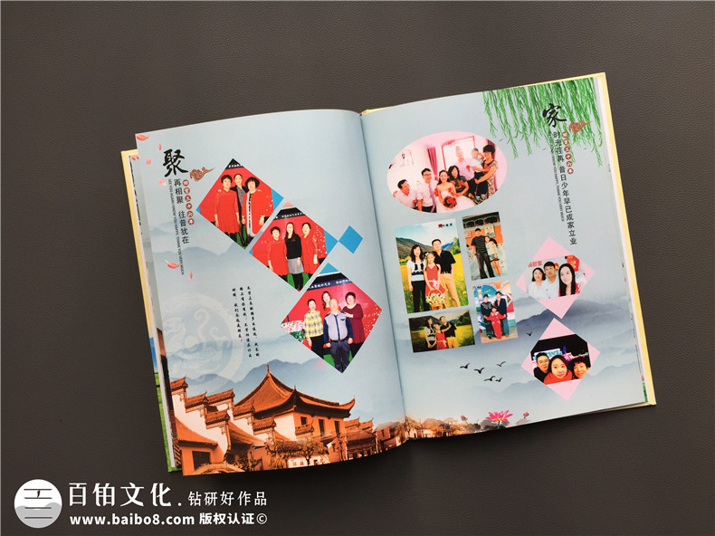 畢業(yè)30周年同學(xué)會(huì)紀(jì)念冊,網(wǎng)上做聚會(huì)相冊最好公司-內(nèi)蒙白靈淖中學(xué)