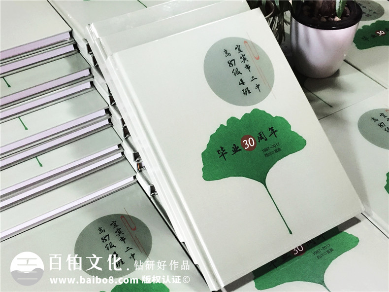 忘不了翻看同學聚會相冊時的感觸-對老友紀念冊極盡贊美-宜賓二中