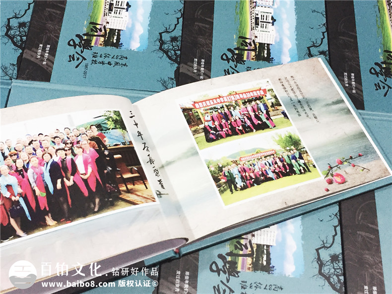 30周年同學(xué)聚會紀念冊設(shè)計-同學(xué)錄相冊制作素材模板-閬中東風(fēng)中學(xué)