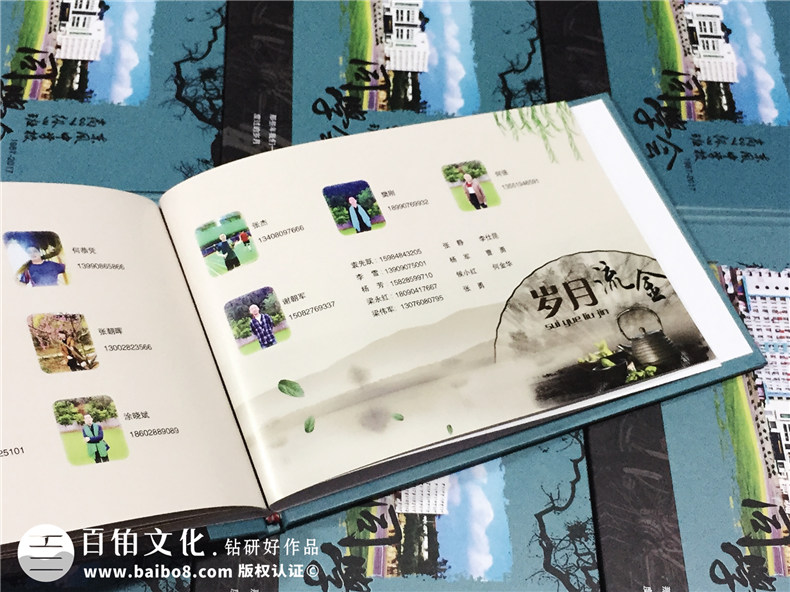 30周年同學(xué)聚會紀念冊設(shè)計-同學(xué)錄相冊制作素材模板-閬中東風(fēng)中學(xué)